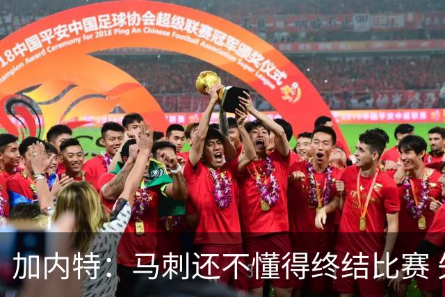 加内特：马刺还不懂得终结比赛 失利能让人学到东西
